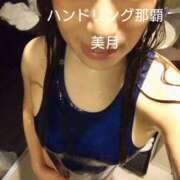 ヒメ日記 2026/05/01 23:45 投稿 美月｜みづき ハンドリング　亀頭責め専門店