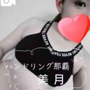ヒメ日記 2026/05/05 15:45 投稿 美月｜みづき ハンドリング　亀頭責め専門店