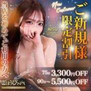 ヒメ日記 2026/06/30 11:37 投稿 ゆりあ ごほうびSPA 新宿店