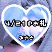 ヒメ日記 2026/04/22 06:17 投稿 みさと ダンシングおっぱいTEAM爆