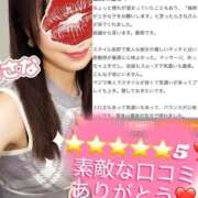 ヒメ日記 2026/05/24 13:05 投稿 高橋さな 大人のエッチなエステ