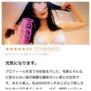 ヒメ日記 2026/06/11 20:19 投稿 高橋さな 大人のエッチなエステ