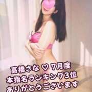 ヒメ日記 2026/08/01 19:01 投稿 高橋さな 大人のエッチなエステ