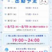 ヒメ日記 2026/08/09 19:35 投稿 高橋さな 大人のエッチなエステ