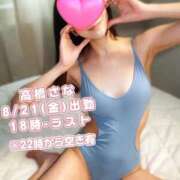 ヒメ日記 2026/08/21 18:49 投稿 高橋さな 大人のエッチなエステ