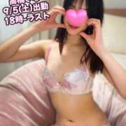 高橋さな 9/5(土)21:30〜ご案内可🈳 大人のエッチなエステ