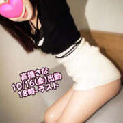 ヒメ日記 2026/10/16 12:45 投稿 高橋さな 大人のエッチなエステ