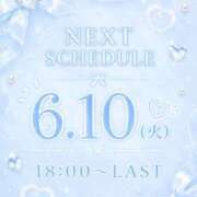 ヒメ日記 2026/06/08 22:28 投稿 かすみ ハンドキャンパス新宿