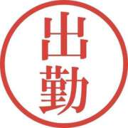 かすみ 🈵枠です！感謝！ ハンドキャンパス新宿
