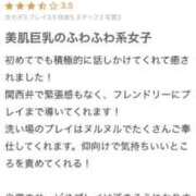 ヒメ日記 2026/04/28 22:21 投稿 あむ Beppin house