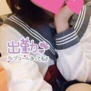 ヒメ日記 2026/04/26 08:45 投稿 りお 新宿平成女学園