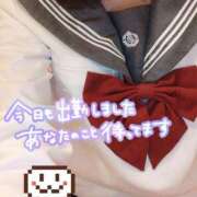 りお 出勤したよ🥹 新宿平成女学園