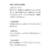 ヒメ日記 2026/05/22 17:04 投稿 せいな ロード