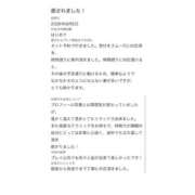 ヒメ日記 2026/08/08 09:17 投稿 せいな ロード