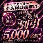 ヒメ日記 2026/05/27 12:41 投稿 ゆい 素人妻御奉仕倶楽部Hip's取手店