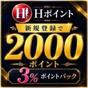 ヒメ日記 2026/06/17 16:41 投稿 ゆい 素人妻御奉仕倶楽部Hip's取手店
