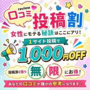 ヒメ日記 2026/06/27 12:51 投稿 ゆい 素人妻御奉仕倶楽部Hip's取手店