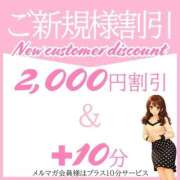 ヒメ日記 2026/07/13 11:02 投稿 ゆい 素人妻御奉仕倶楽部Hip's取手店