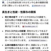 ヒメ日記 2026/08/02 22:41 投稿 ゆい 素人妻御奉仕倶楽部Hip's取手店