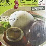 ヒメ日記 2026/08/17 21:39 投稿 ゆい 素人妻御奉仕倶楽部Hip's取手店