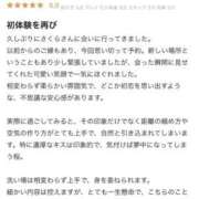 ヒメ日記 2026/05/11 07:20 投稿 宮代さくら ゴールドクイーン(雄琴)