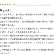 ヒメ日記 2026/05/13 10:50 投稿 宮代さくら ゴールドクイーン(雄琴)