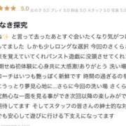 ヒメ日記 2026/05/25 10:50 投稿 宮代さくら ゴールドクイーン(雄琴)
