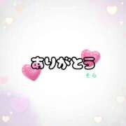 ヒメ日記 2026/04/20 14:28 投稿 そら 横浜人妻ヒットパレード（シンデレラグループ）