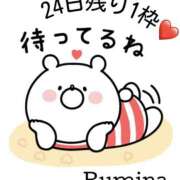 ヒメ日記 2026/04/23 12:48 投稿 ルミナ 煌-kirameki-