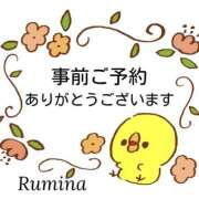 ヒメ日記 2026/05/04 11:45 投稿 ルミナ 煌-kirameki-