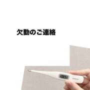 ヒメ日記 2026/07/25 08:38 投稿 ルミナ 煌-kirameki-