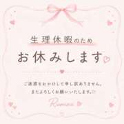 ヒメ日記 2026/09/03 05:55 投稿 ルミナ 煌-kirameki-
