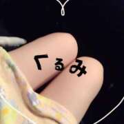 くるみ 体験入店♡ 白いぽっちゃりさん五反田店