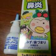 ヒメ日記 2026/04/24 20:20 投稿 そら 人妻㊙︎倶楽部