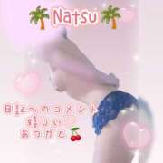 ヒメ日記 2026/08/02 21:16 投稿 ナツ 煌-kirameki-