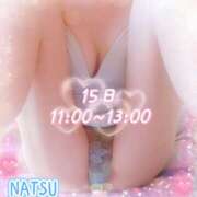 ヒメ日記 2026/08/11 11:43 投稿 ナツ 煌-kirameki-