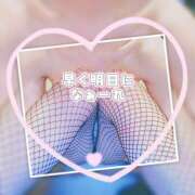 ヒメ日記 2026/08/29 21:34 投稿 ナツ 煌-kirameki-