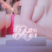 ヒメ日記 2026/09/11 08:55 投稿 ナツ 煌-kirameki-