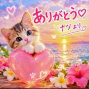 ヒメ日記 2026/09/16 21:54 投稿 ナツ 煌-kirameki-