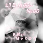 ヒメ日記 2026/09/21 12:43 投稿 ナツ 煌-kirameki-