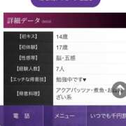 ヒメ日記 2026/05/16 09:04 投稿 瀧本えれな 五十路マダム富山店(カサブランカグループ)