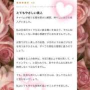 ヒメ日記 2026/04/30 16:26 投稿 清水あやか ウルトラブレイズ