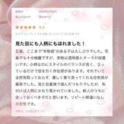 ヒメ日記 2026/05/13 19:02 投稿 清水あやか ウルトラブレイズ