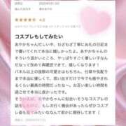 ヒメ日記 2026/05/18 20:56 投稿 清水あやか ウルトラブレイズ