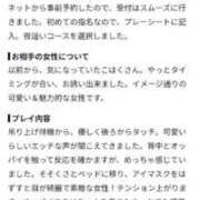 こはく 嬉し恥ずかし 人妻カーラ伝説  THE  J-MILF  CLUB  YOKOHAMA