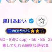 ヒメ日記 2026/05/14 12:14 投稿 黒川あおい HYPER TOKYO