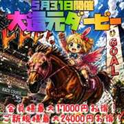 黒川あおい 今日19- HYPER TOKYO