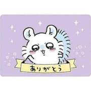 ヒメ日記 2026/04/29 01:31 投稿 みい あふたーすくーる本店