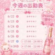 ヒメ日記 2026/06/21 22:54 投稿 みい あふたーすくーる本店