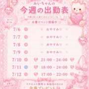 ヒメ日記 2026/07/06 17:00 投稿 みい あふたーすくーる本店